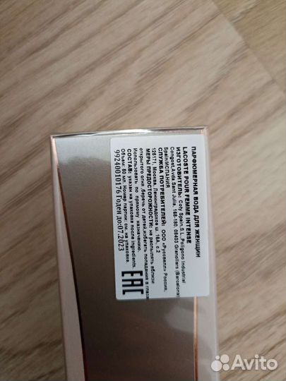 Lacoste intense женский оригинал