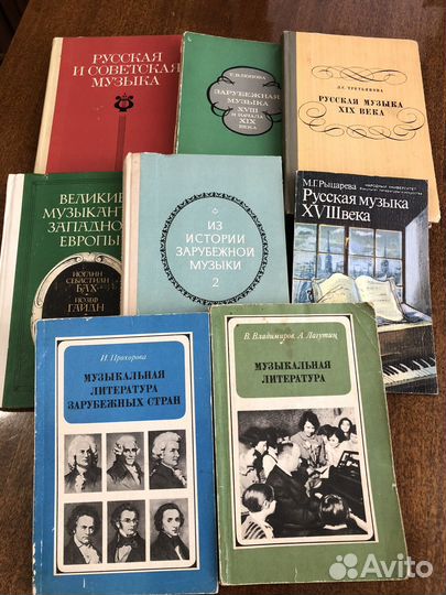 Книги: музыка-детям