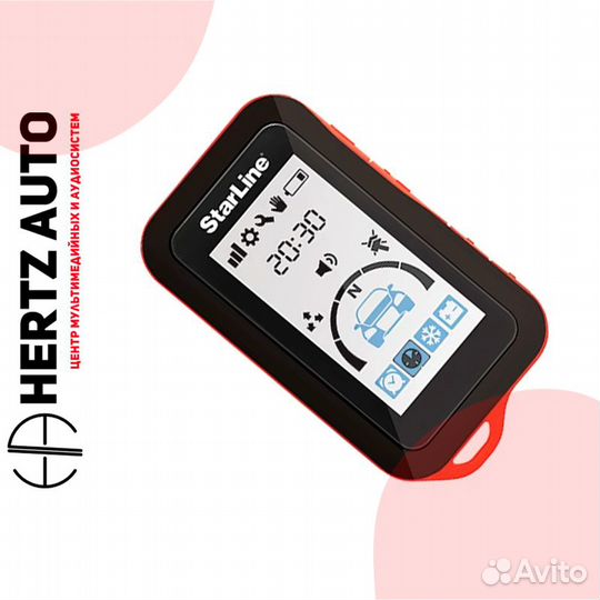 Брелок StarLine E96