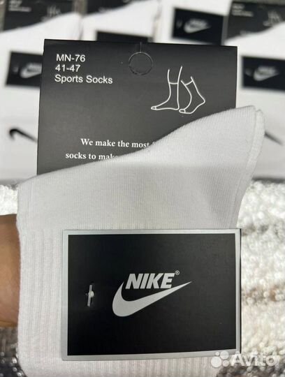 Носки nike