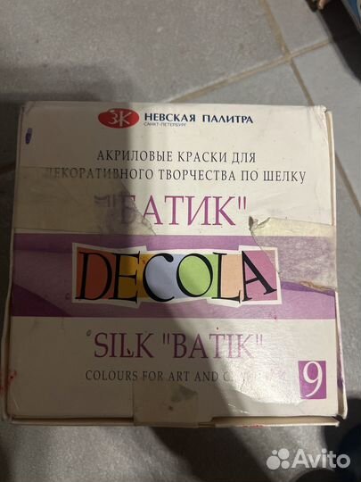 Краски для батика