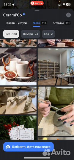 Индивидуальный урок в гончарной студии