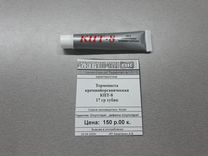 Термопаста кпт-8 17гр кремнийорганическая