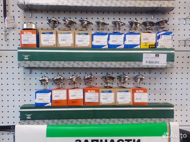 Термостат Газ УАЗ