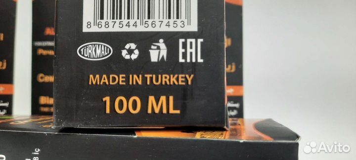 Масло черного тмина, Турция