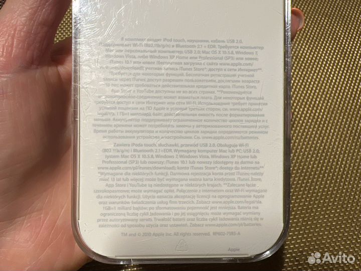 Плеер iPod touch новый 8gb