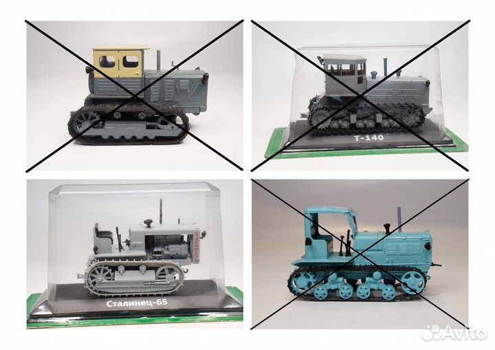 Трактор Hachette