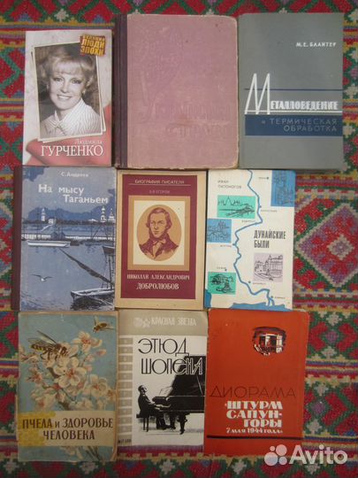 И.Х. Баграмян. Так шли мы к победе. 1988 год