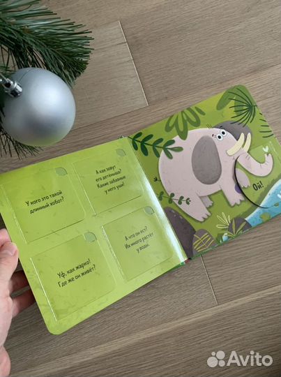 Книга Угадай животное