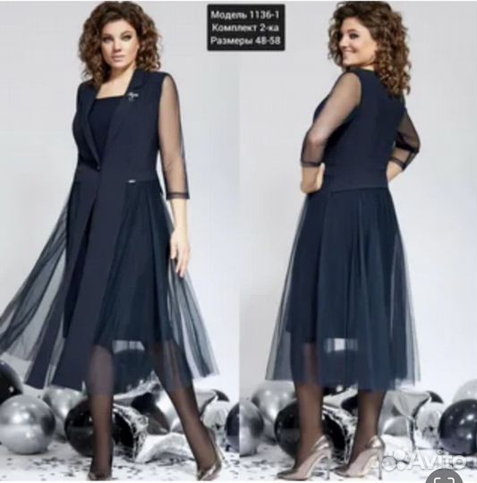 Вечернее платье 48-54 размер