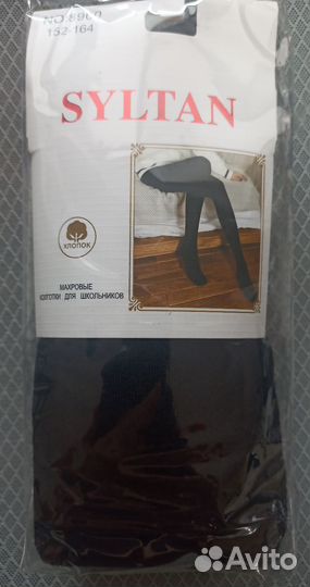 Колготки детские махровые