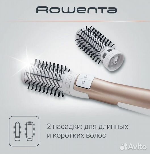 Фен щетка вращающаяся rowenta