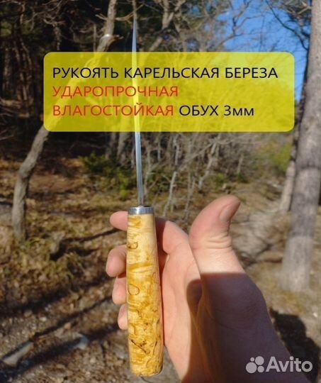 Нож охотничий якутский