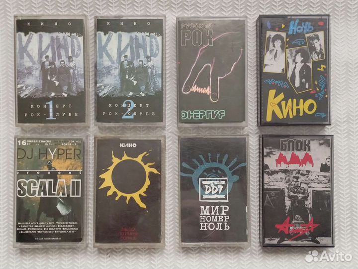 Аудиокассеты