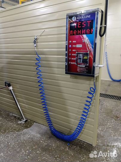 Оборудование для автомойки самообслуживания