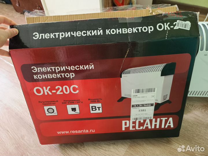 Конвектор напольный(обогреватель электрический)