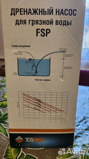 Насос дренажный для грязной воды