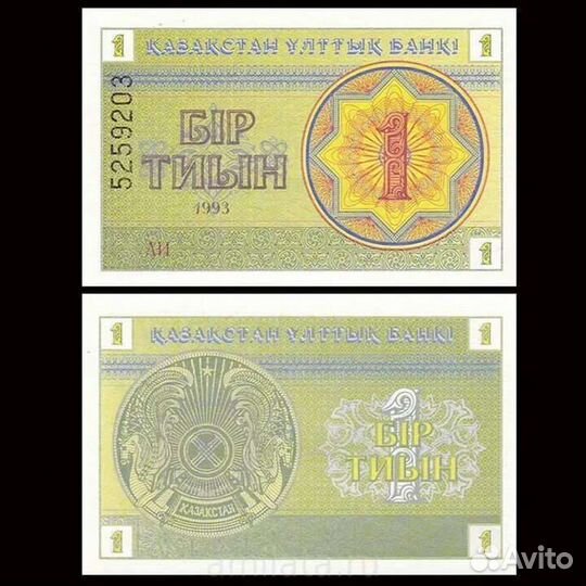 Хорватия. и др