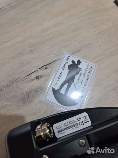 Металлоискатель Garrett AT Pro