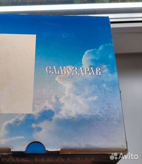 Дыхательный тренажер Самоздрав