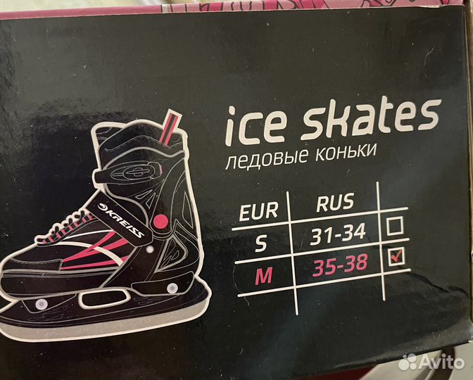 Детские ледовые коньки