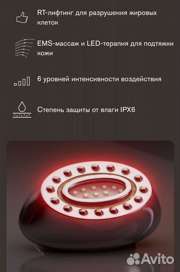 Антицеллюлиьный прибор Bork D693