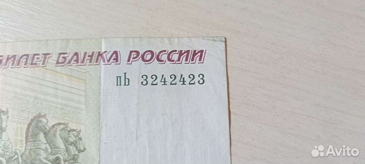 Купюра сто