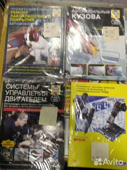 Книги по ремонту автомобилей