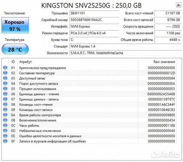 Ssd m2 Kingston nv2 250 gb