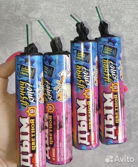 Цветной дым для гендер пати