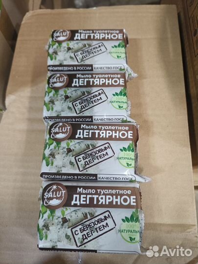 Мыло Дегтярное 200 гр