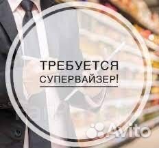 Супервайзер торговых представителей