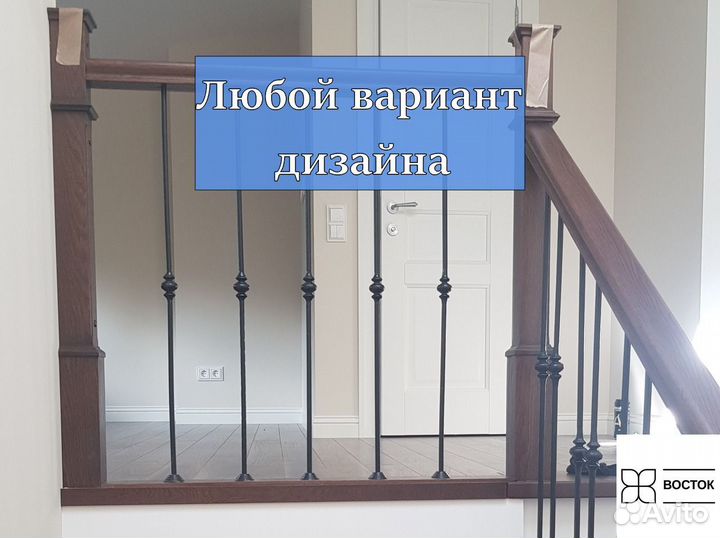 Лестница под ключ