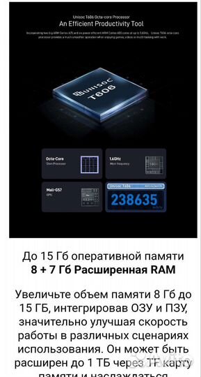 Планшет Doogee T10 8/128Gb новый