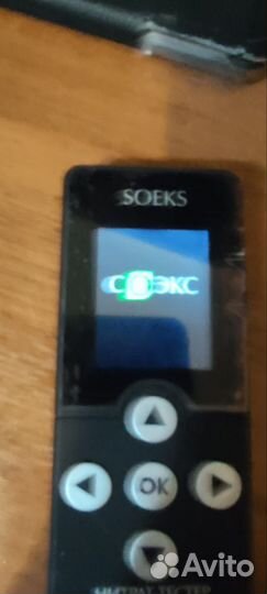 Нитрат тестер