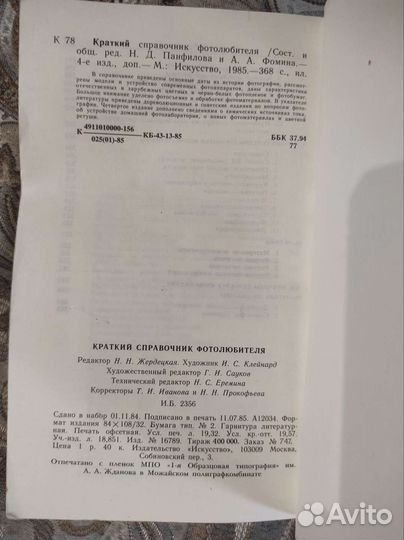 Книги по фото