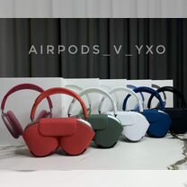 AirPods Max (Airoha)