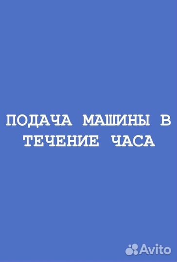 Вывоз мусора частник