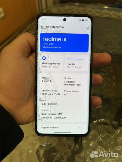 realme 11 Pro, 12/256 ГБ