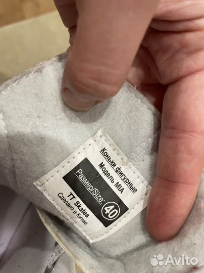 Коньки фигурные женские 40 р Tech Team