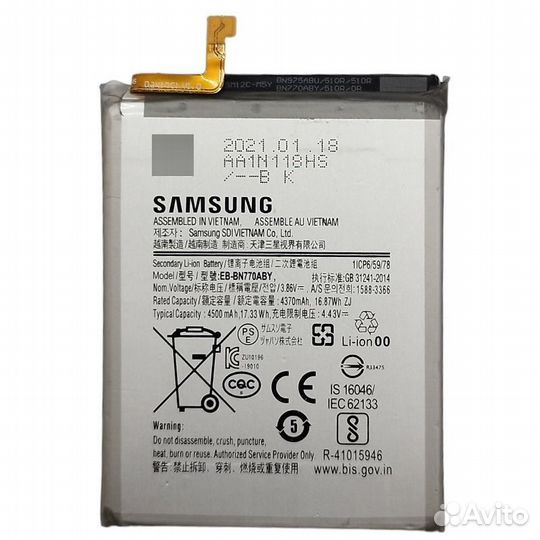 Аккумулятор для Samsung Galaxy Note 10 Lite Sm-n77