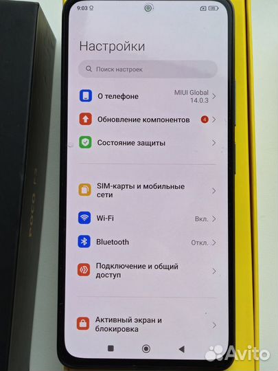 Xiaomi POCO F3, 6/128 ГБ