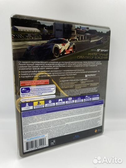 Gran Turismo Sport PS4 (б/у, рус.) стилбук