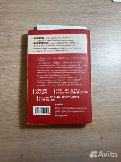 Книга 