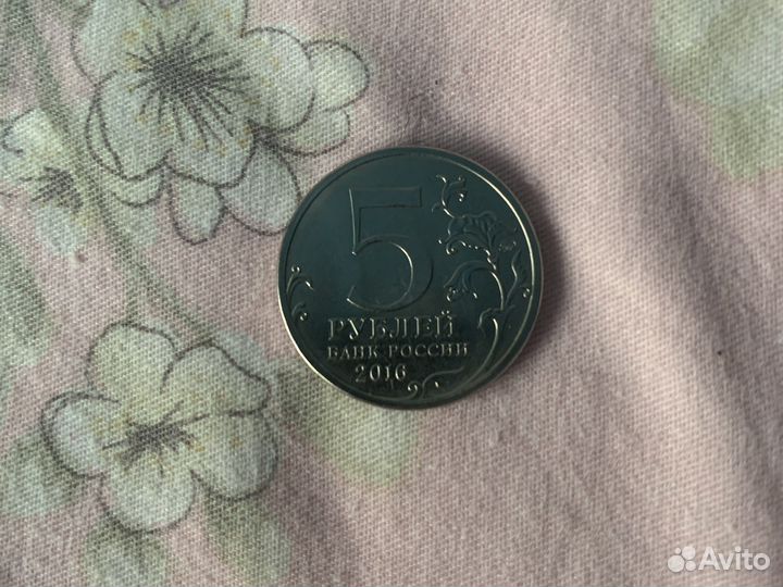 Продам монету