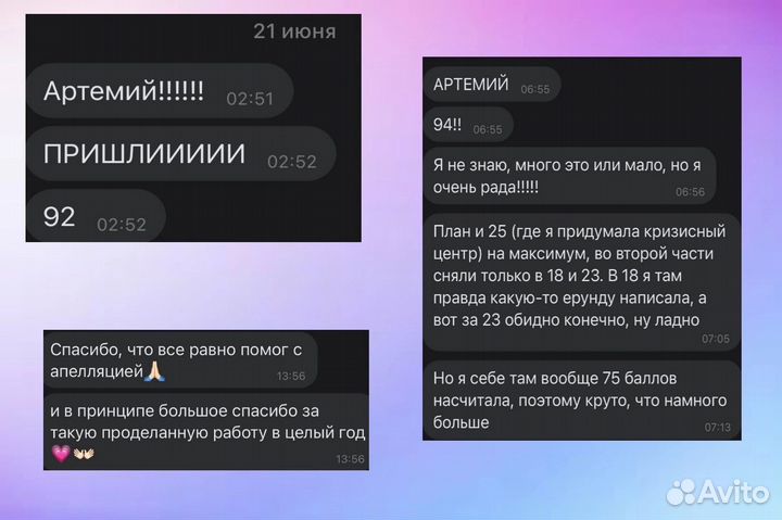 Репетитор по обществознанию огэ/егэ