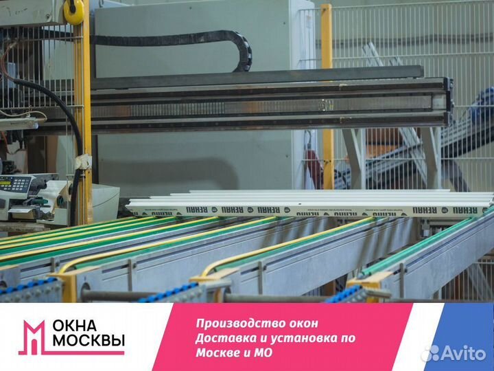 Пластиковые окна и двери