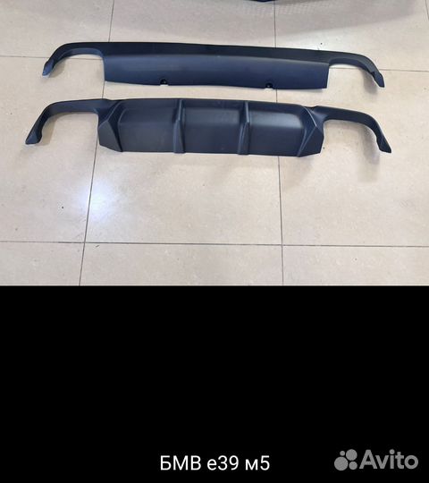 Диффузоры на бмв е39
