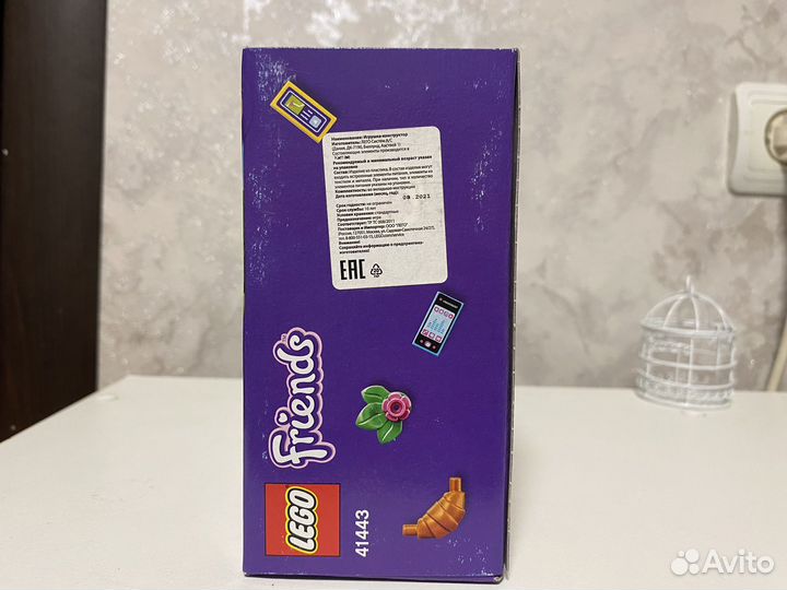 Lego friends 41443