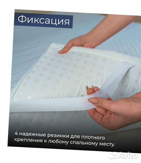 Топпер. Матрас Топпер